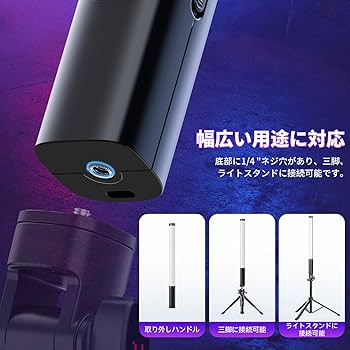 【人気商品】Ulanzi 10W LEDビデオライト チューブライト 360°R Amazon | Ulanzi 10W LEDビデオライト チューブライト 360°RGB